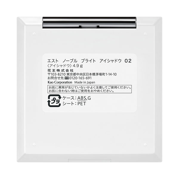 est Noble Bright Eyeshadow, 02. proudness, 4.9g