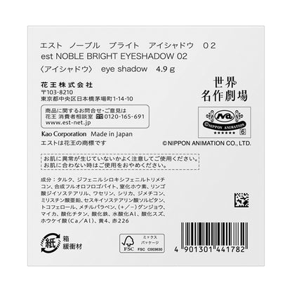 est Noble Bright Eyeshadow, 02. proudness, 4.9g