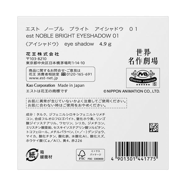 est Noble Bright Eyeshadow, 01. Kindness, 4.9g