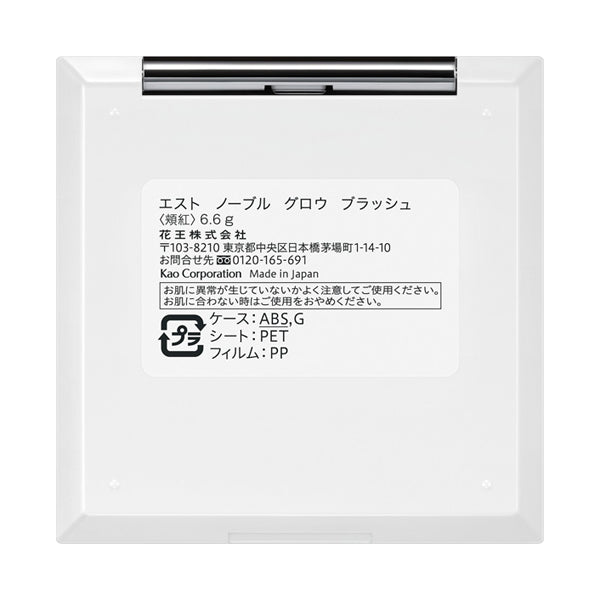 est Noble Glow Blush, 6.6g