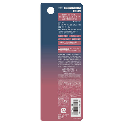 Fasio Ultra WP Mascara (Volume), 102 Cassis, 6g, Fragrance-free