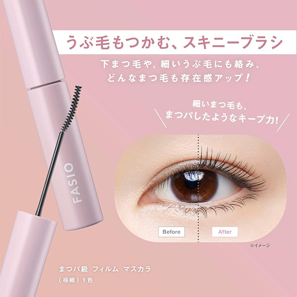 Fasio Matsupa-Level Film Mascara (Ultra Fine) (01 Black)