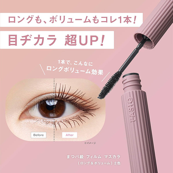 Fasio Eyelash-grade film mascara, 02 Brown, 6g, Fragrance-free