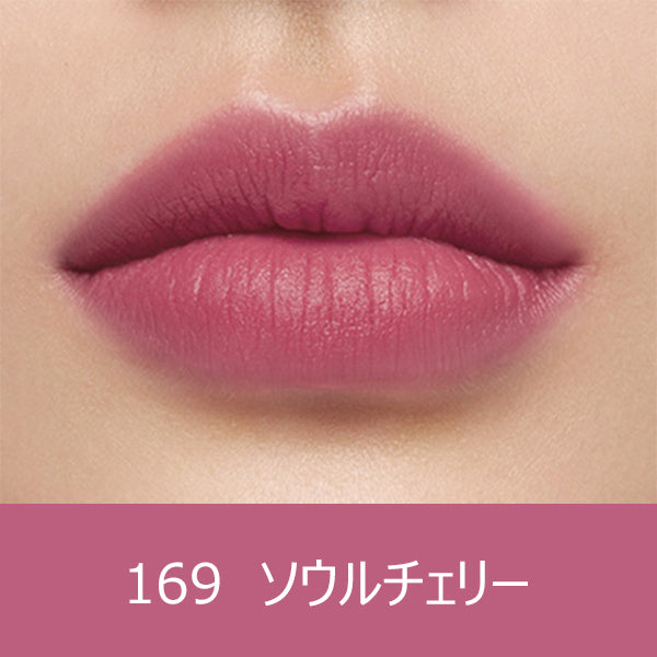 HERA Sensual Powder Matte Liquid N, #169 Soul Cherry, 5g