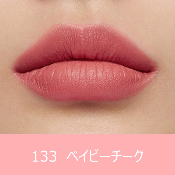 HERA Sensual Powder Matte Liquid N, #133 Baby Cheek, 5g