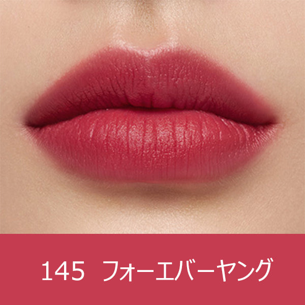 HERA Sensual Powder Matte Liquid N, #145 Forever Young, 5g
