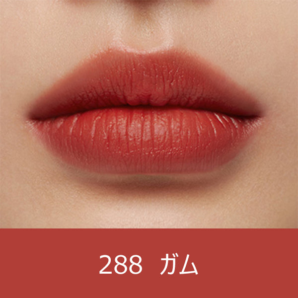 HERA Sensual Powder Matte Liquid N, #288 Gum, 5g