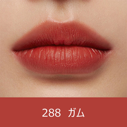 HERA Sensual Powder Matte Liquid N, #288 Gum, 5g
