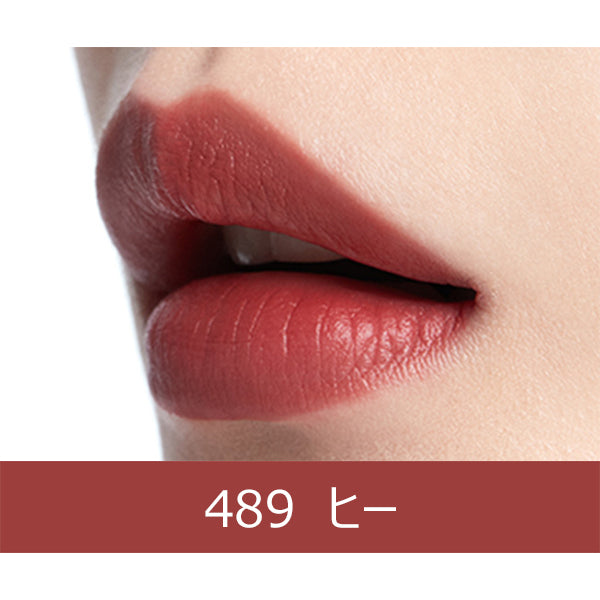 HERA Sensual Powder Matte Lipstick N, #489 Hee, 3g