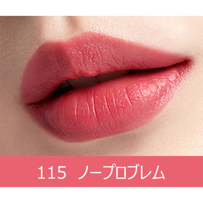 HERA Sensual Powder Matte Lipstick N, #115 No Problem, 3g