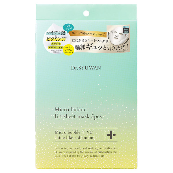 DSW Microbubble Lift Sheet Mask, 5 sheets
