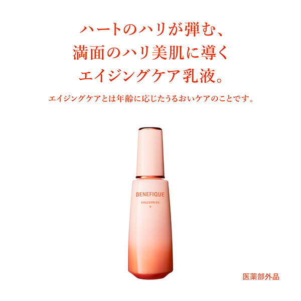 BENEFIQUE Emulsion EX C, 150ml