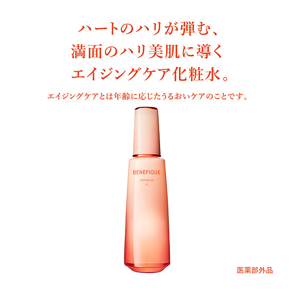 BENEFIQUE Lotion EX I, 200ml, Light yet moisturizing and firming