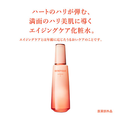 BENEFIQUE Lotion EX I, 200ml, Light yet moisturizing and firming