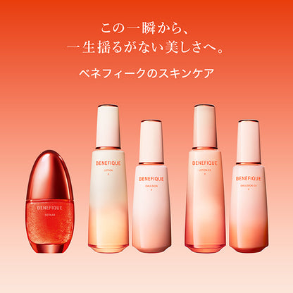 BENEFIQUE Emulsion II, Refill, 130ml, Moisturizing to the point where your palms feel like they're in contact with your skin