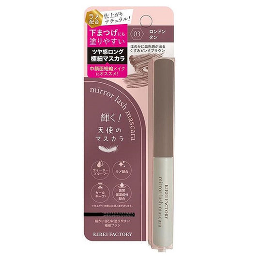 Shining! Angel Mascara Mirror Lash Mascara, Shade, 03 London Tan, 4g