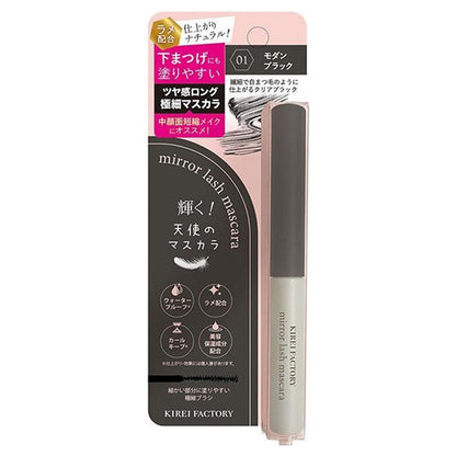 Shining! Angel Mascara Mirror Lash Mascara, 01 Modern Black, 4g