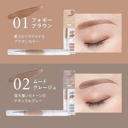 Kirei Factory Angel's Virgin Eyebrows Eyebrow Liquid Pen (02 Mood Greige)