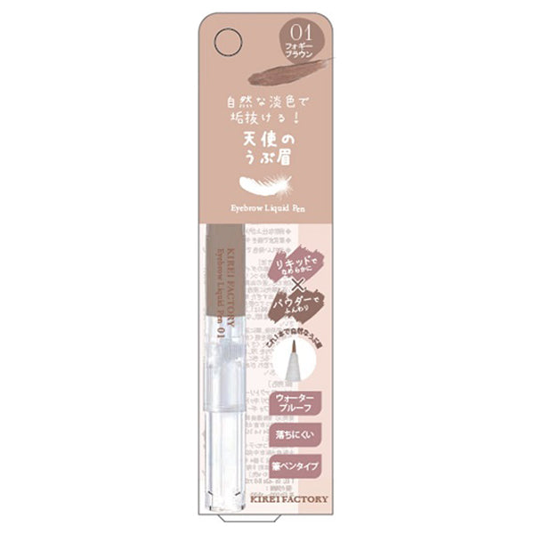 Angel's Virgin Eyebrows Eyebrow Liquid Pen, 01 Foggy Brown, 2.1g