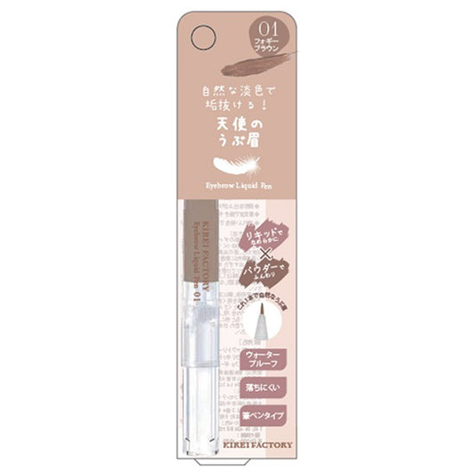 Angel's Virgin Eyebrows Eyebrow Liquid Pen, 01 Foggy Brown, 2.1g