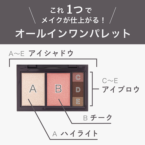 steiasur Fit My Color Palette, 03 Autumn, 13.5g