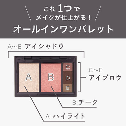 steiasur Fit My Color Palette, 03 Autumn, 13.5g