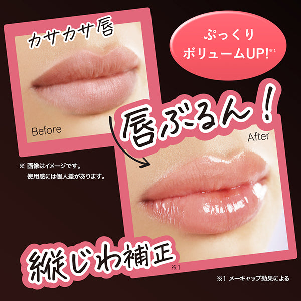 Chagrip, 01 Jelly Clear, 4.5ml, Unscented