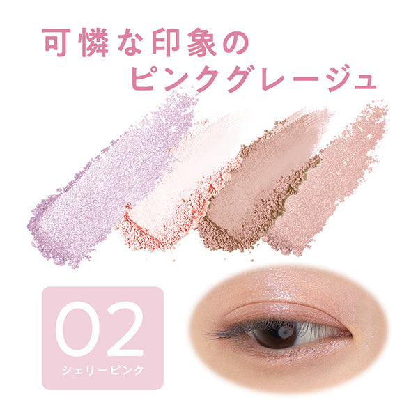 CEZANNE Pale Tone Eyeshadow, 02 Sherry Pink, 4.3g
