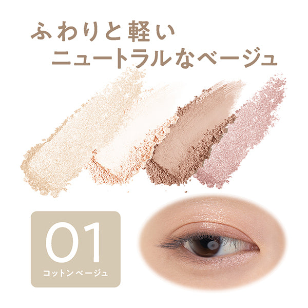 CEZANNE Pale Tone Eyeshadow, 01 Cotton Beige, 4.3g