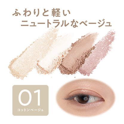 CEZANNE Pale Tone Eyeshadow, 01 Cotton Beige, 4.3g