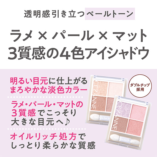 CEZANNE Pale Tone Eyeshadow, 01 Cotton Beige, 4.3g