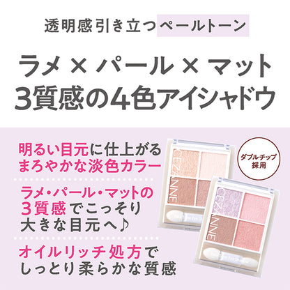CEZANNE Pale Tone Eyeshadow, 01 Cotton Beige, 4.3g