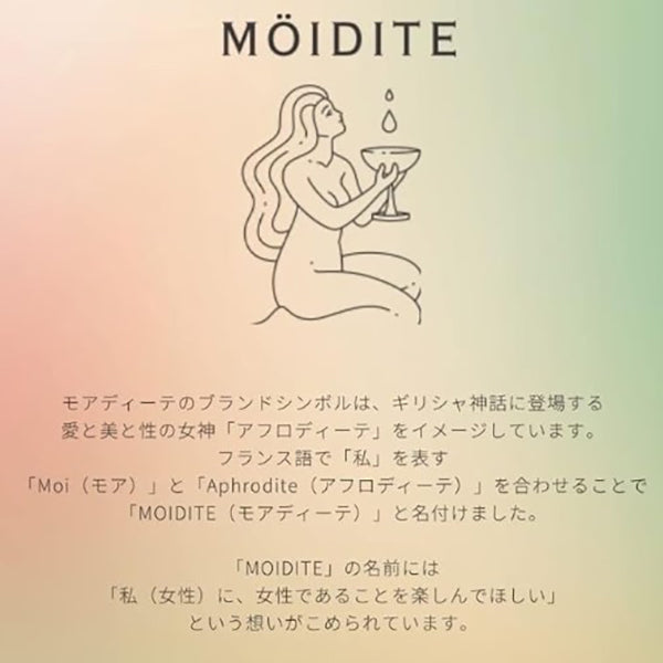 MOIDITE Innocent Fresh Mist (Amorose), 14ml