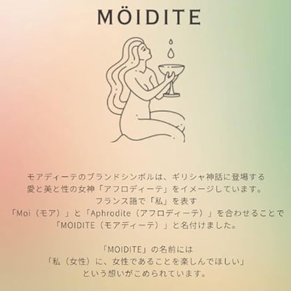 MOIDITE Innocent Fresh Mist (Silent Herb), 14ml