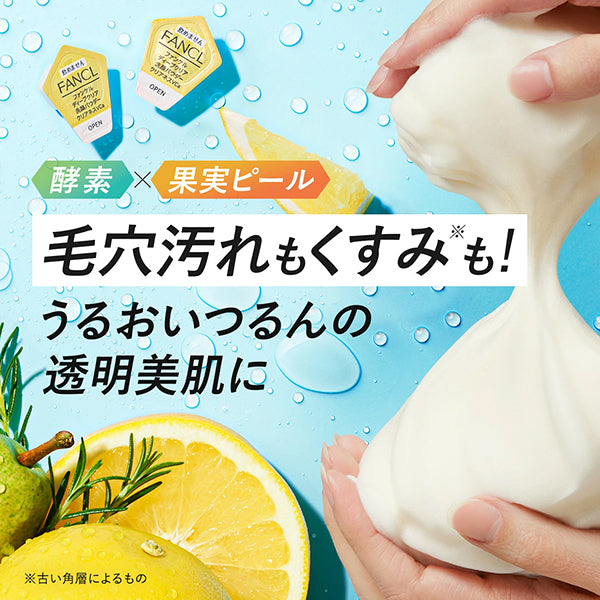 FANCL Deep Clear Facial Cleansing Powder Clearness VC, 30 pieces