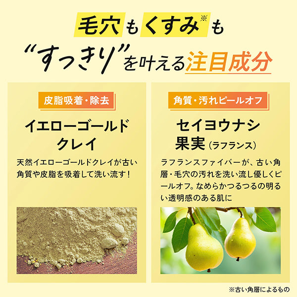 FANCL Deep Clear Facial Cleansing Powder Clearness VC, 30 pieces