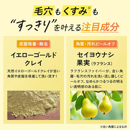 FANCL Deep Clear Facial Cleansing Powder Clearness VC, 30 pieces