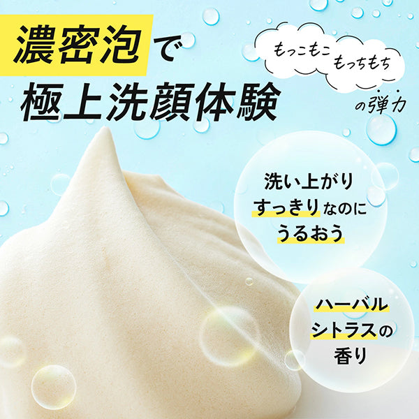 FANCL Deep Clear Facial Cleansing Powder Clearness VC, 30 pieces