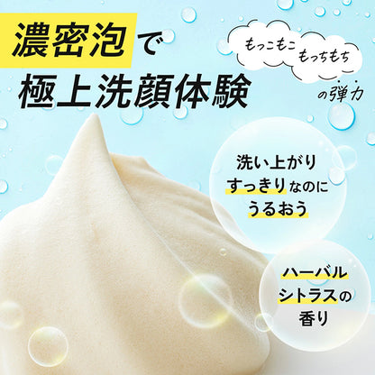 FANCL Deep Clear Facial Cleansing Powder Clearness VC, 30 pieces