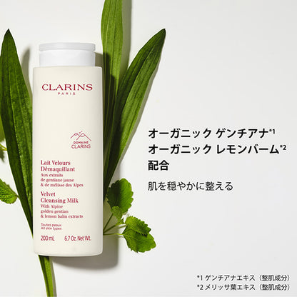 CLARINS Velvet Cleansing Milk, 200ml, Floral scent