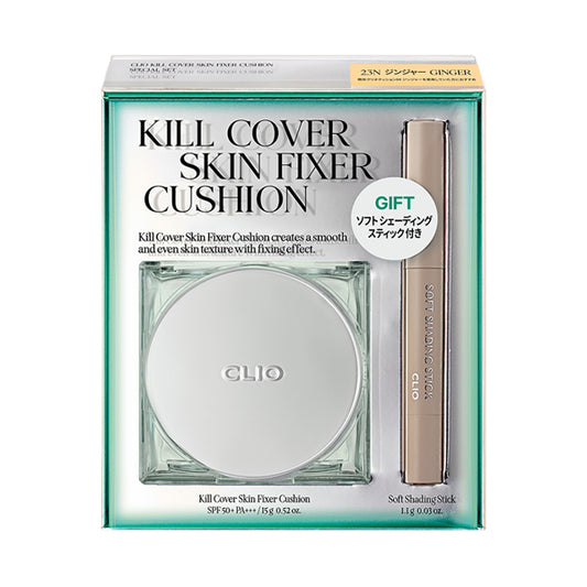 CLIO Kill Cover Skin Fixer Cushion Special Set, 23N Ginger, 15g, 1.1g