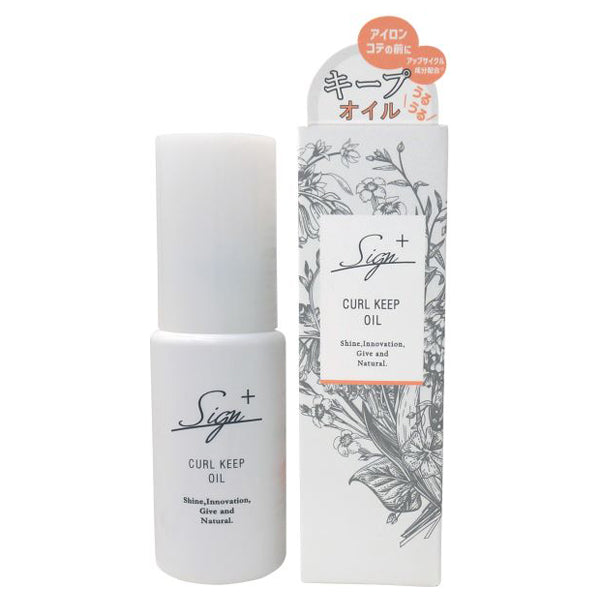 Sign Systemic Curl Keep Oil, 50ml