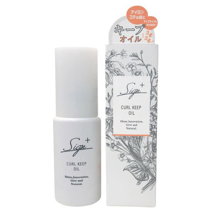 Sign Systemic Curl Keep Oil, 50ml