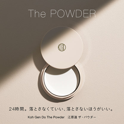 Koh Gen Do The Powder, 5g