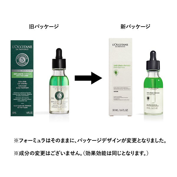 LOCCITANE Five Herbs Advanced Scalp Care, 50mL + 50mL + 50mL