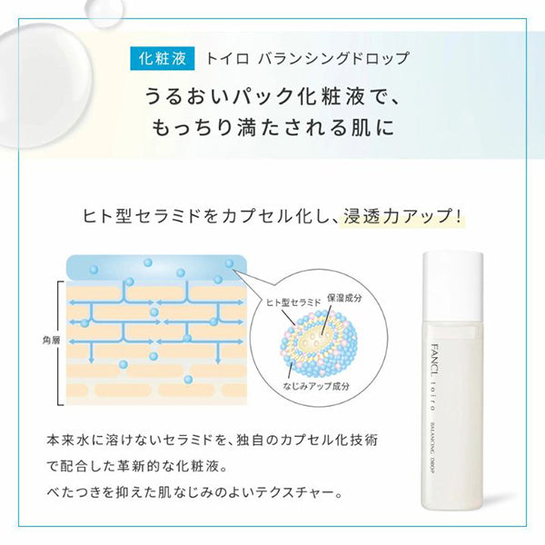 FANCL Toylo Balancing Drops Refill, 120ml
