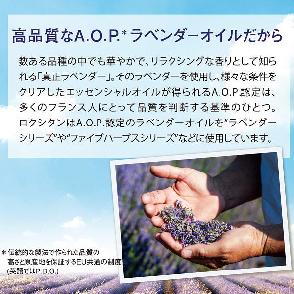 Lavender Flower Soap, 150g