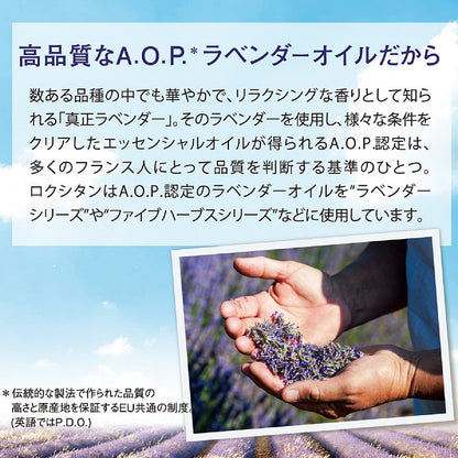 Lavender Flower Soap, 150g