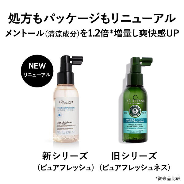 LOCCITANE Pure Fresh Shining Vinegar, 100ml