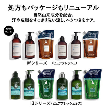 L'Occitane Pure Freshness Conditioner (Refill), 500ml